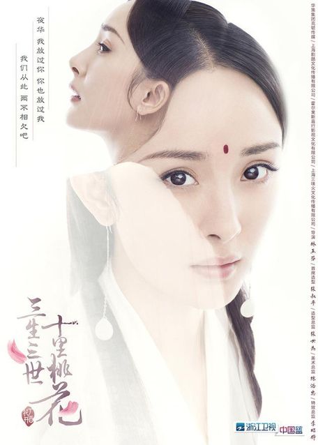 三生三世十里桃花电视剧为什么不能看了 t013463416d9de0fb2a.jpg?size=630x881